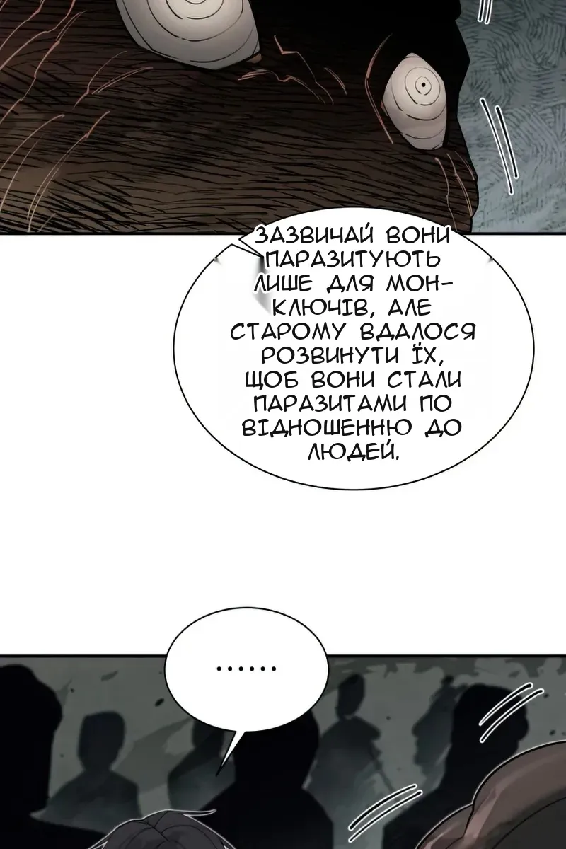 Сторінка 68