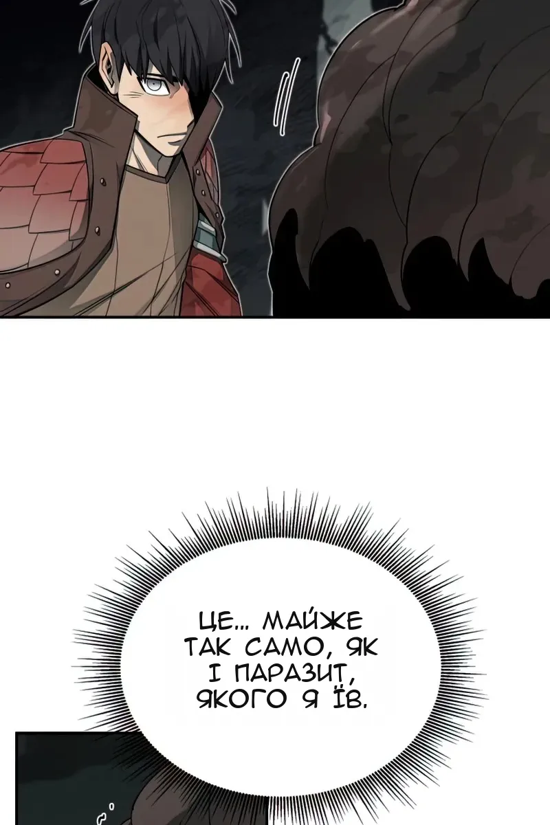 Сторінка 69
