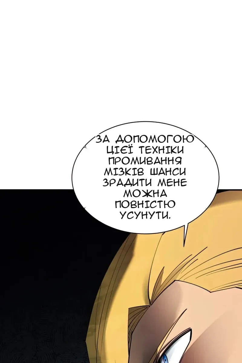 Сторінка 72