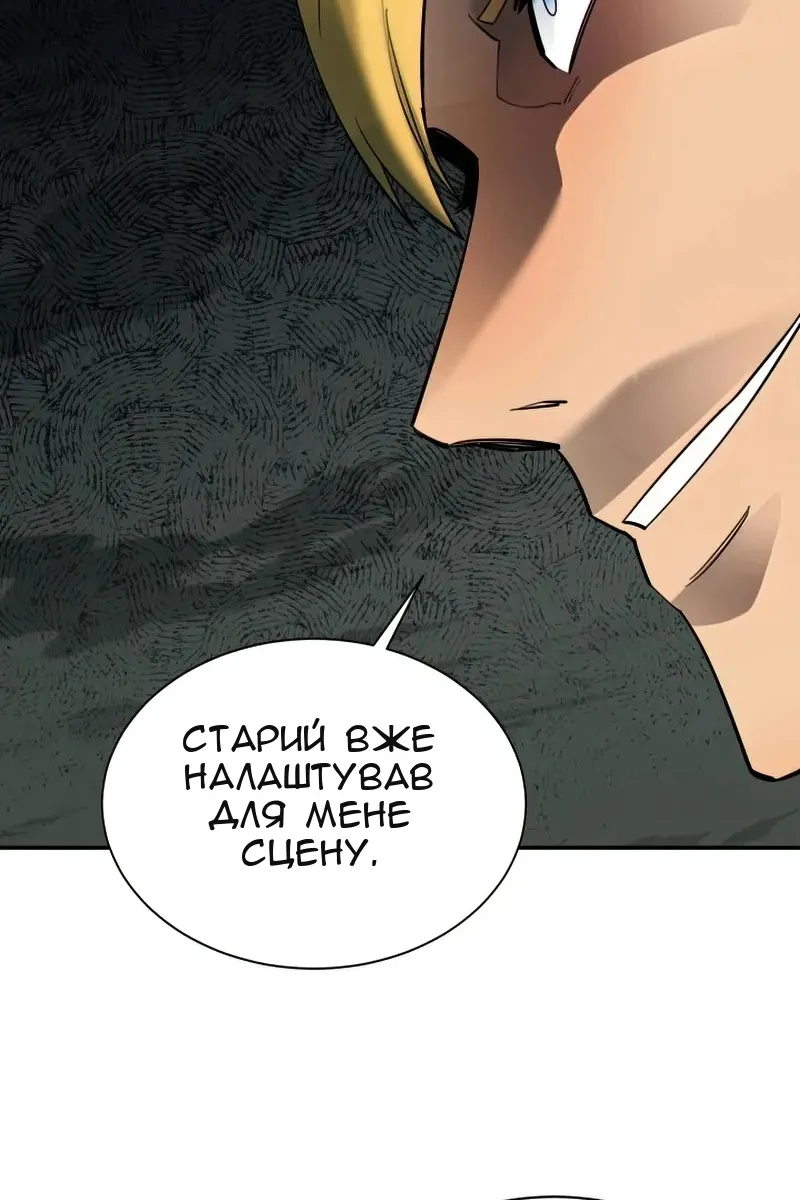 Сторінка 73