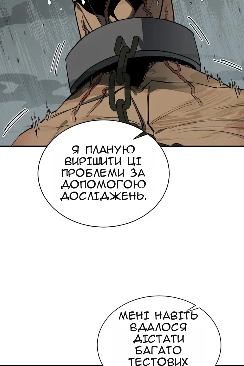 Сторінка 76