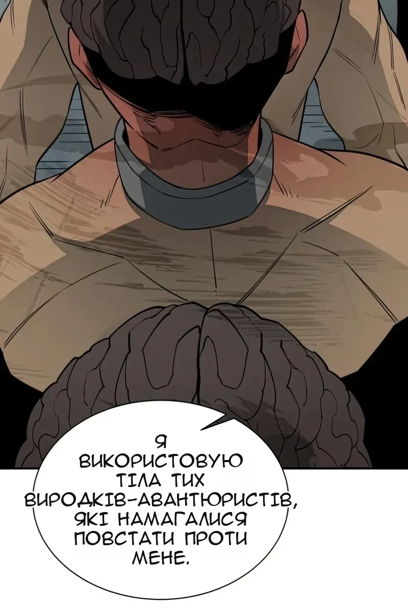 Сторінка 78