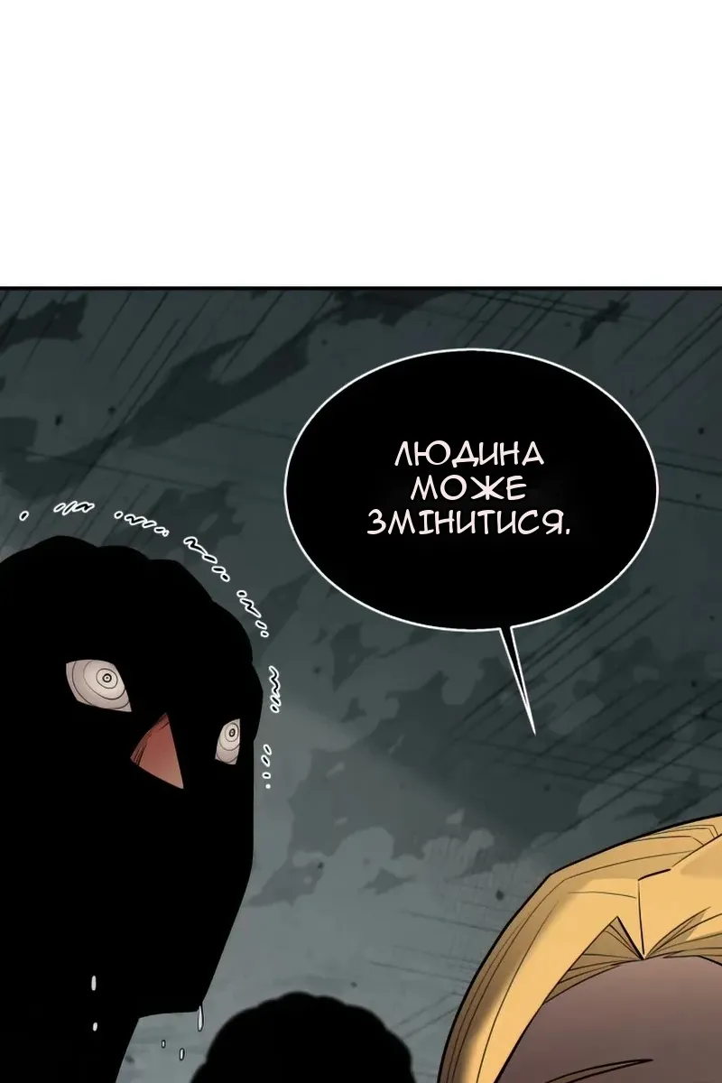 Сторінка 79