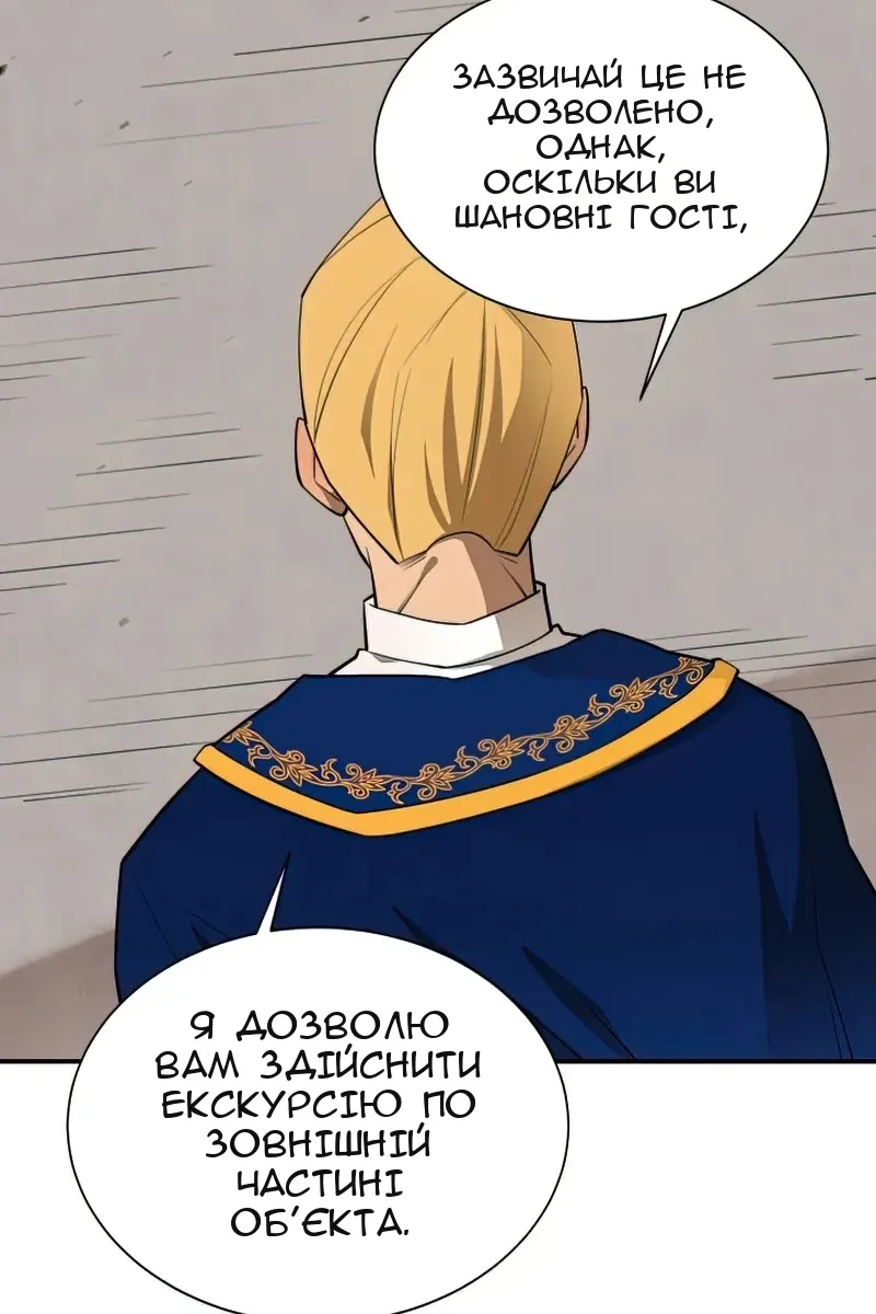 Сторінка 84