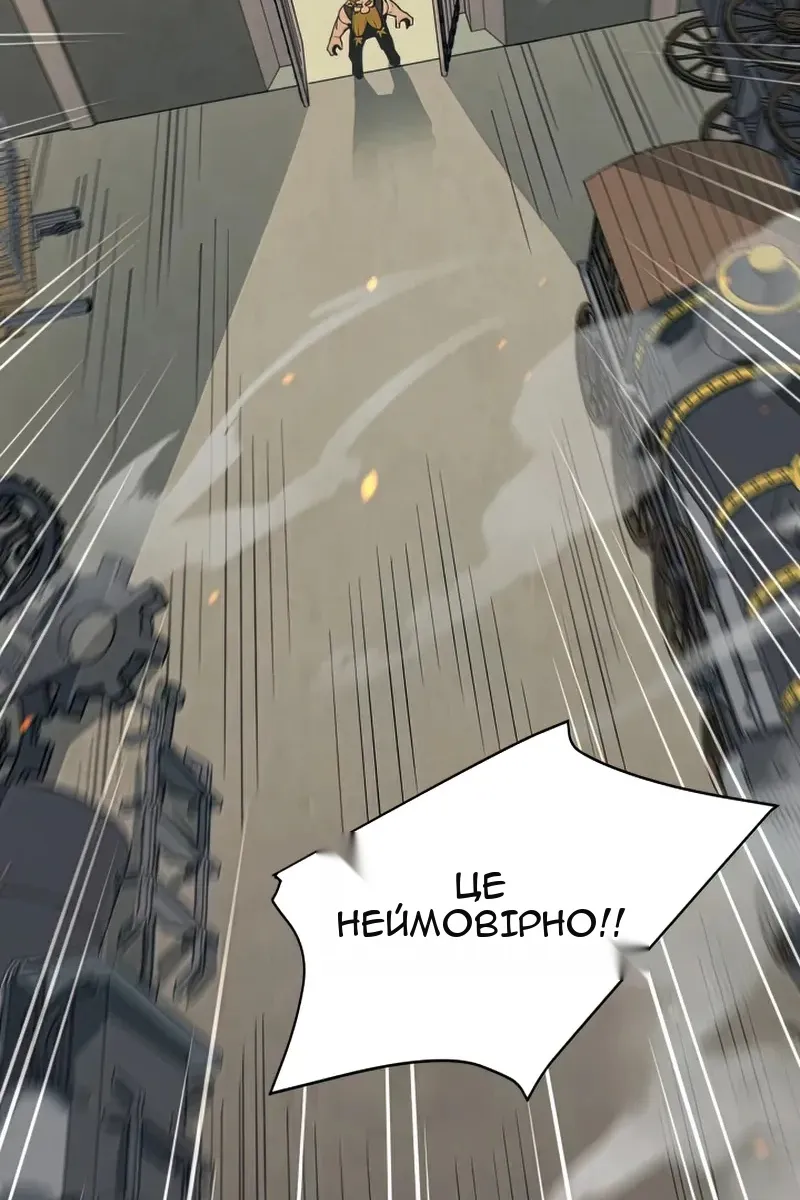 Сторінка 96