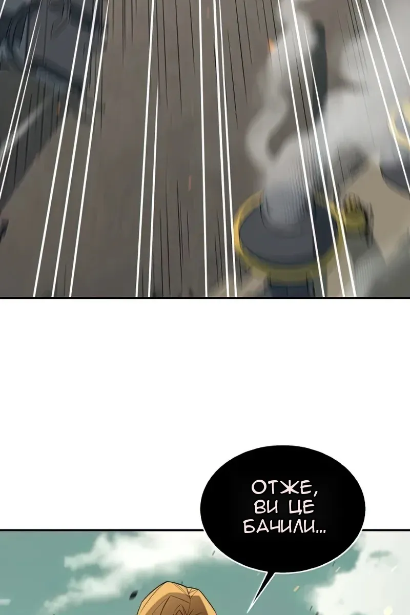 Сторінка 97