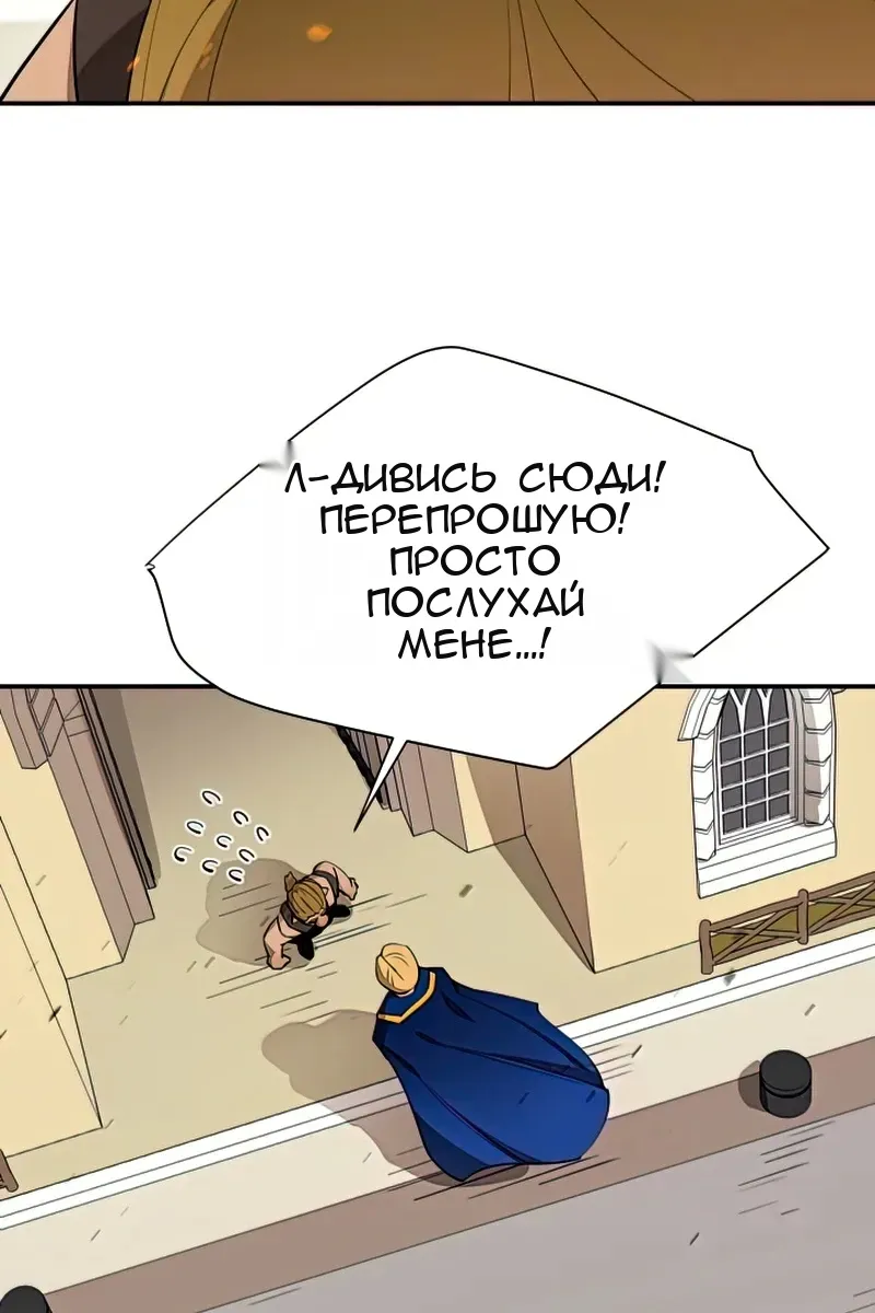 Сторінка 99