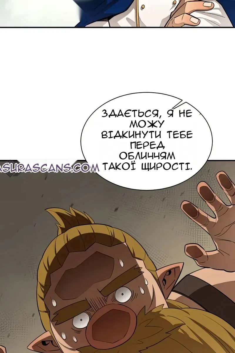 Сторінка 104