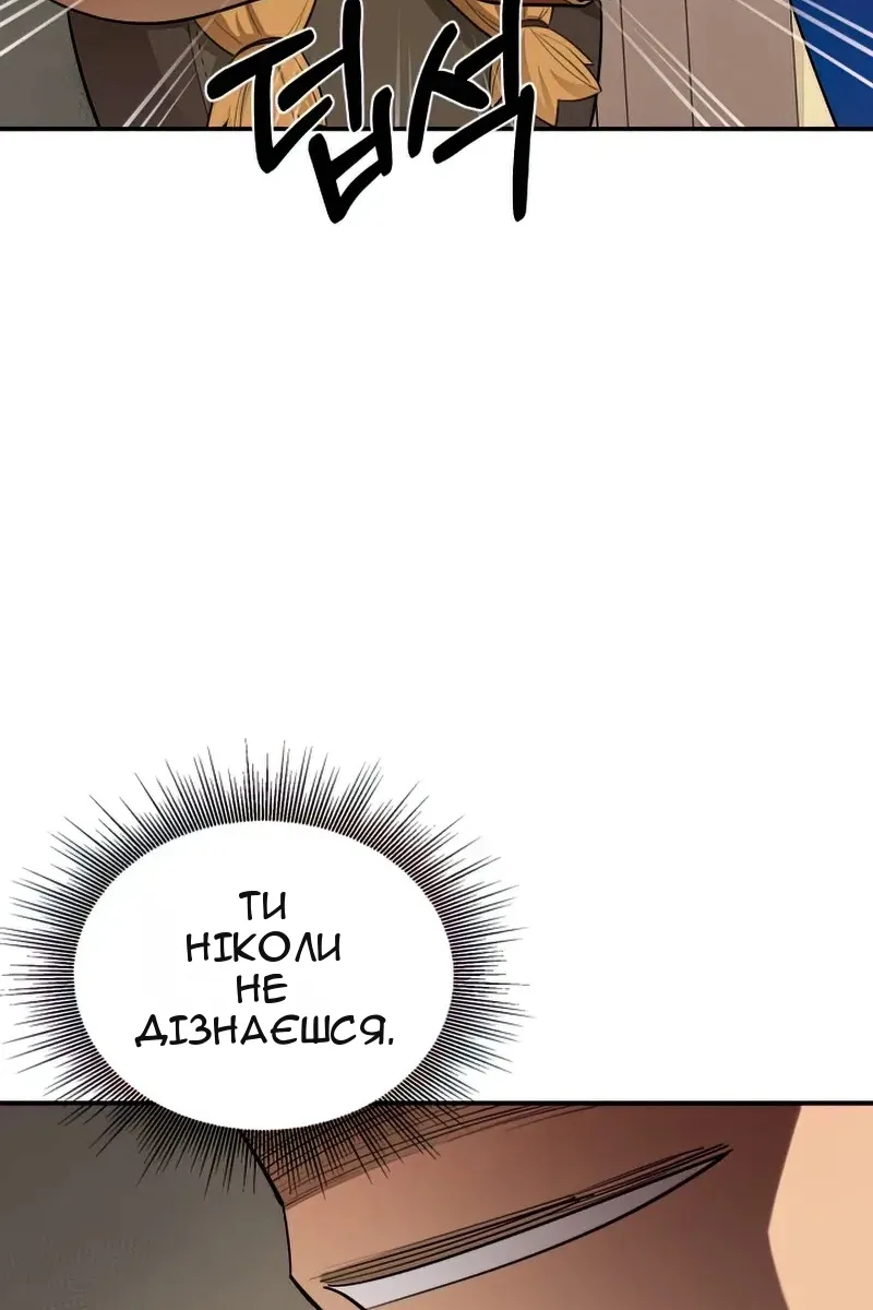 Сторінка 107