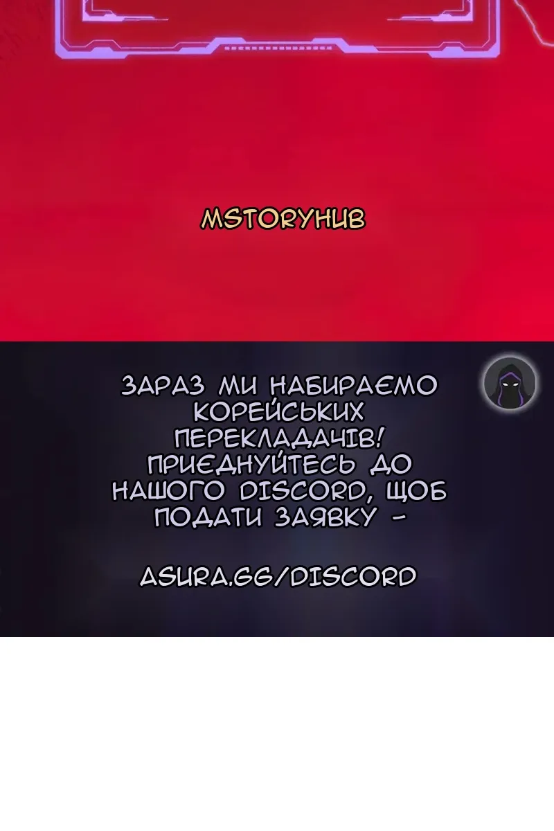 Сторінка 115