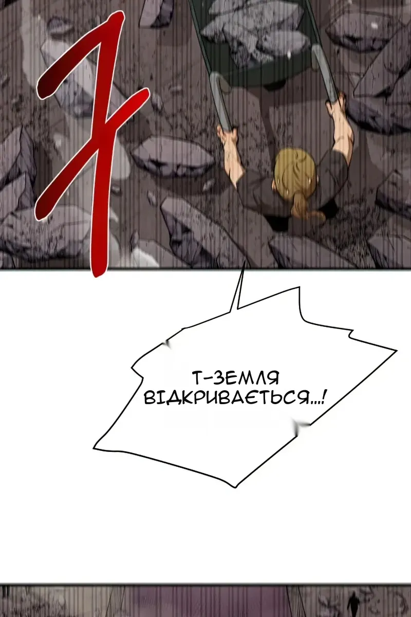 Сторінка 11