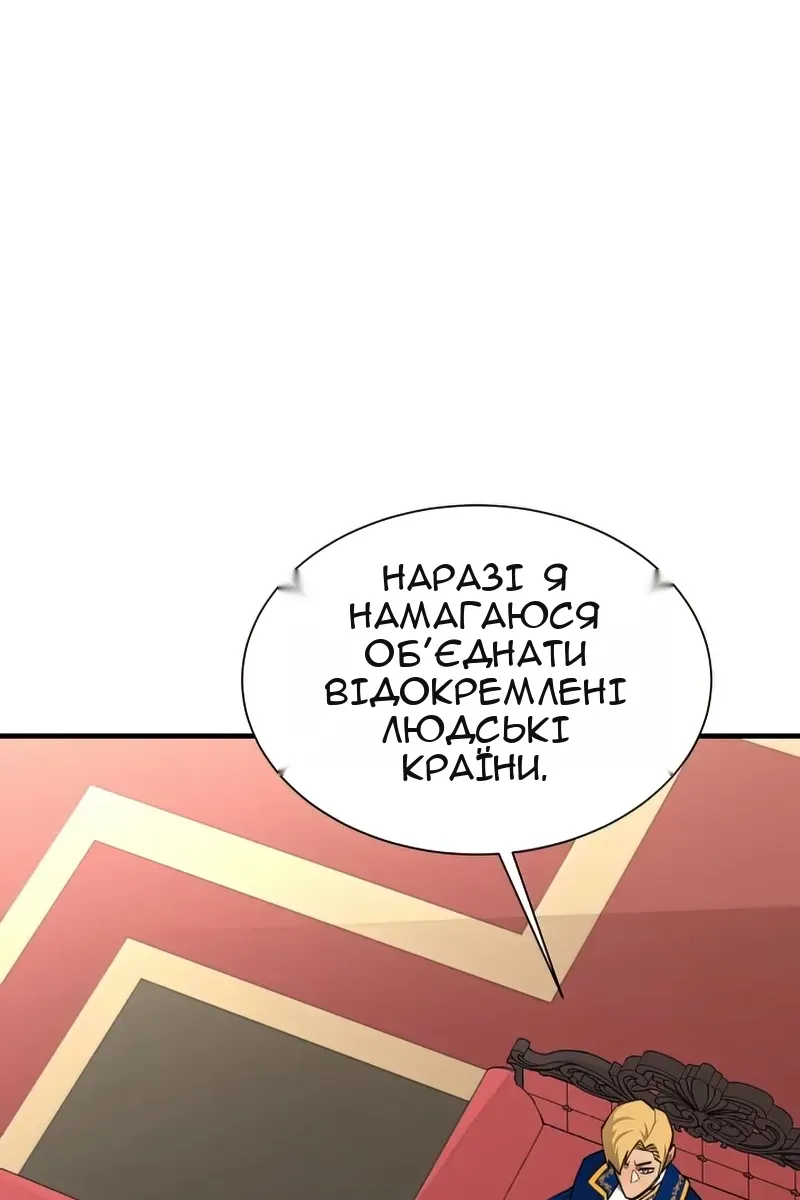 Сторінка 20