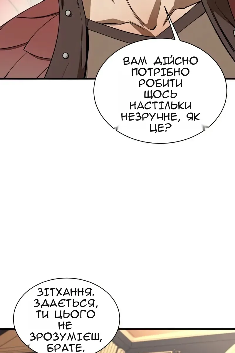 Сторінка 23