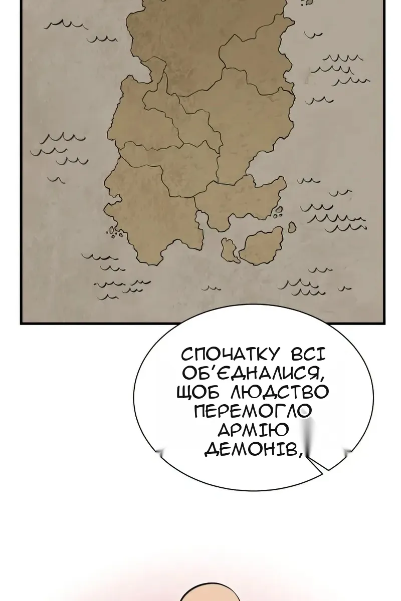 Сторінка 26