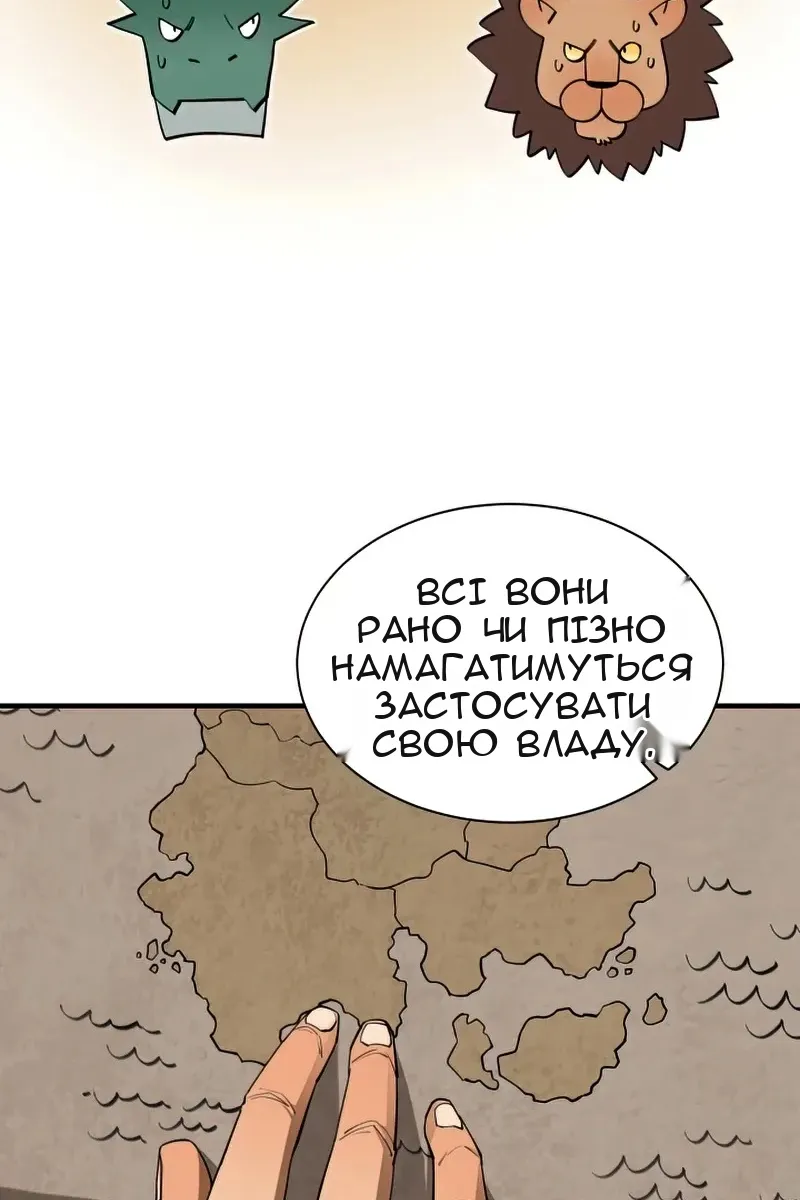 Сторінка 29