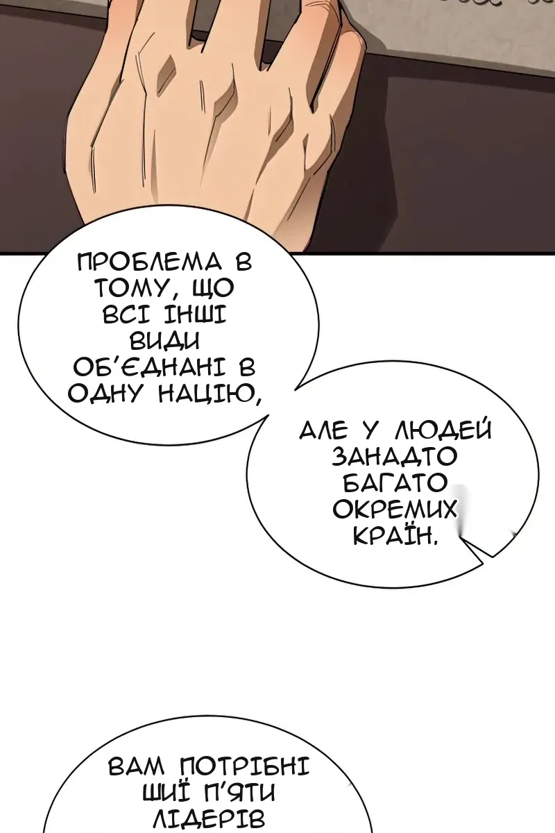 Сторінка 30