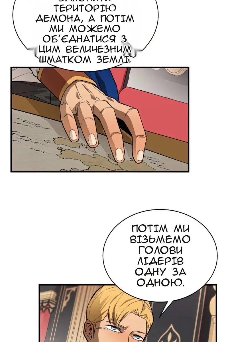 Сторінка 33