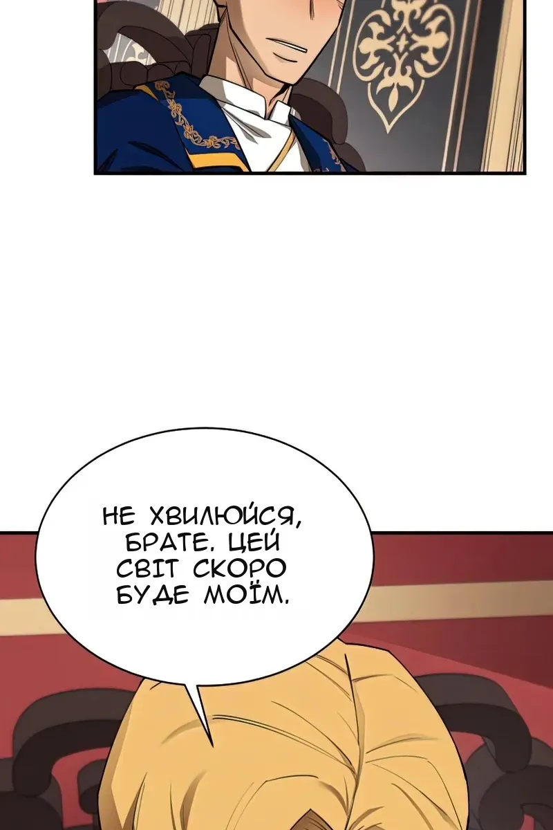Сторінка 34