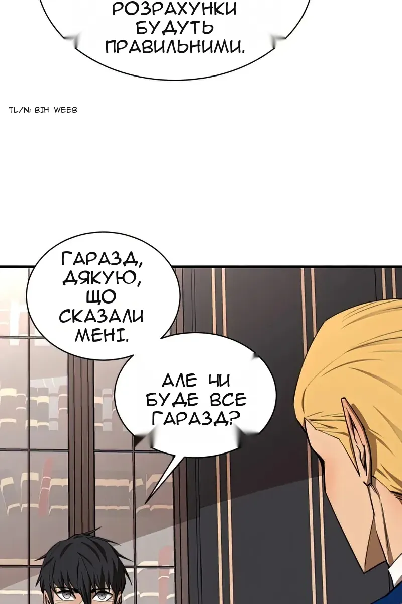 Сторінка 36