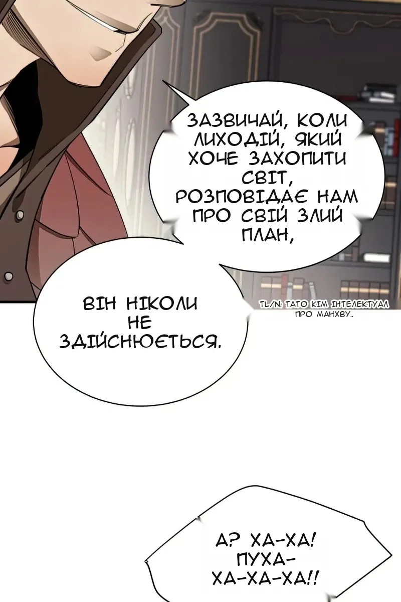 Сторінка 38