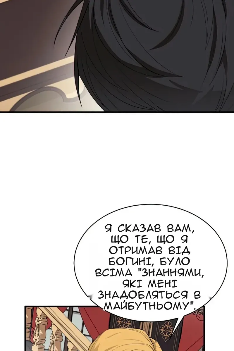 Сторінка 40