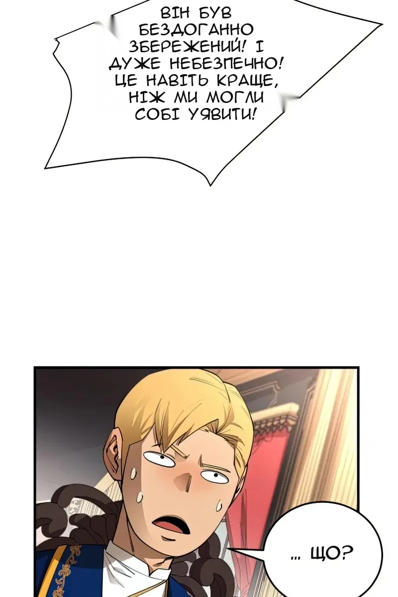 Сторінка 47