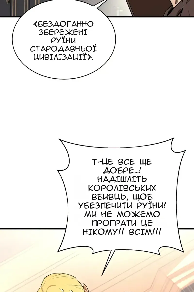 Сторінка 49