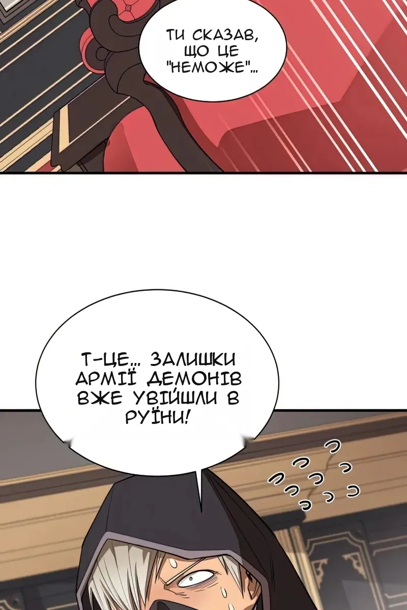 Сторінка 51