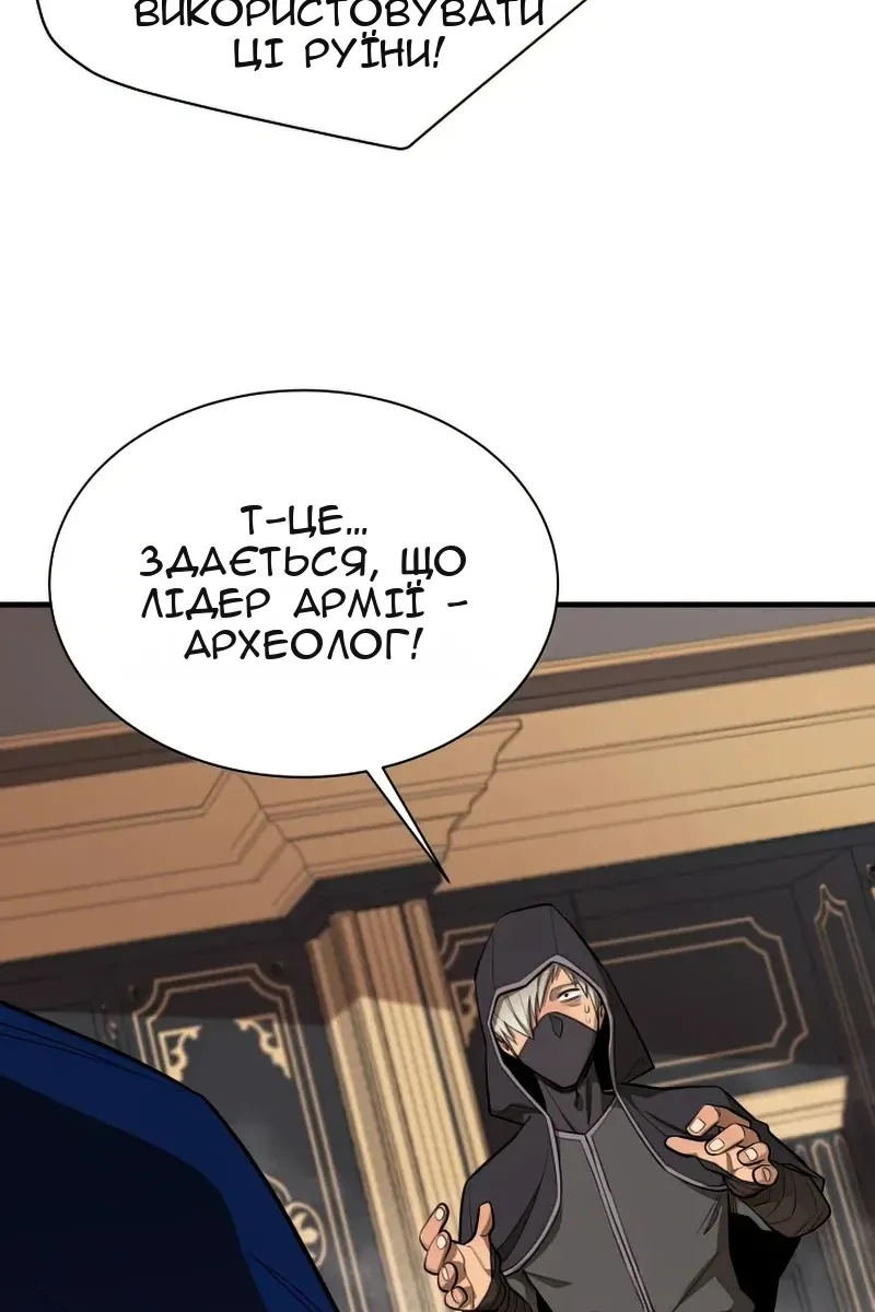 Сторінка 54
