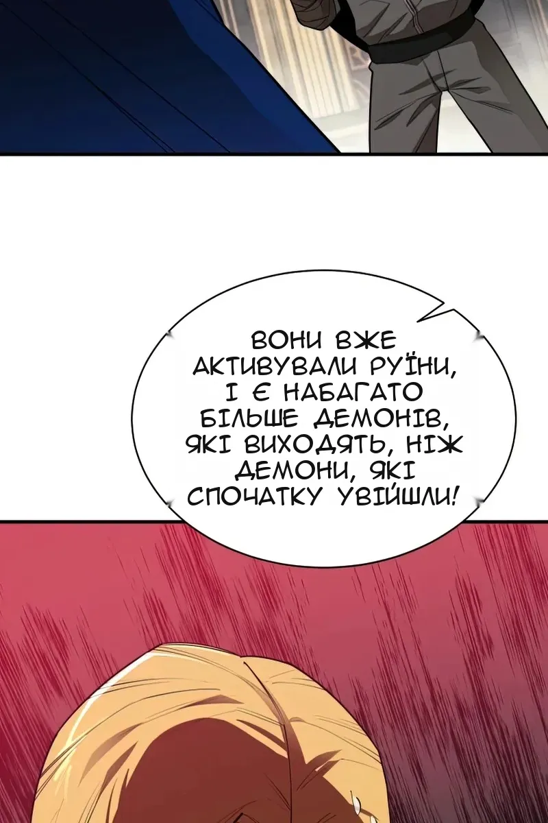 Сторінка 55