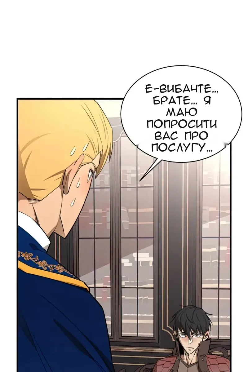 Сторінка 61