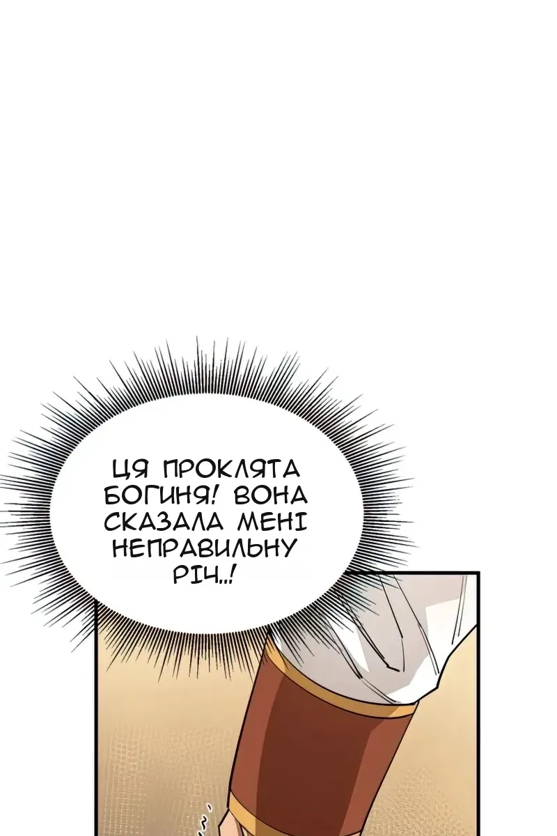 Сторінка 66