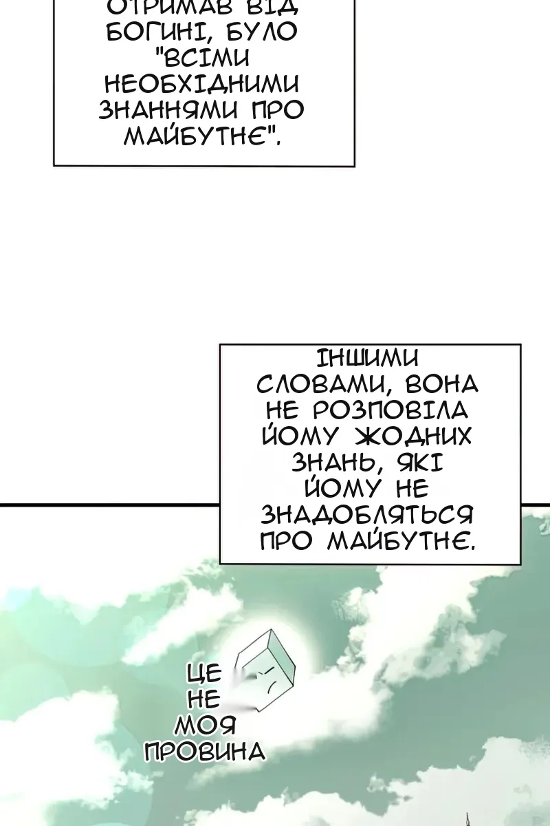Сторінка 68