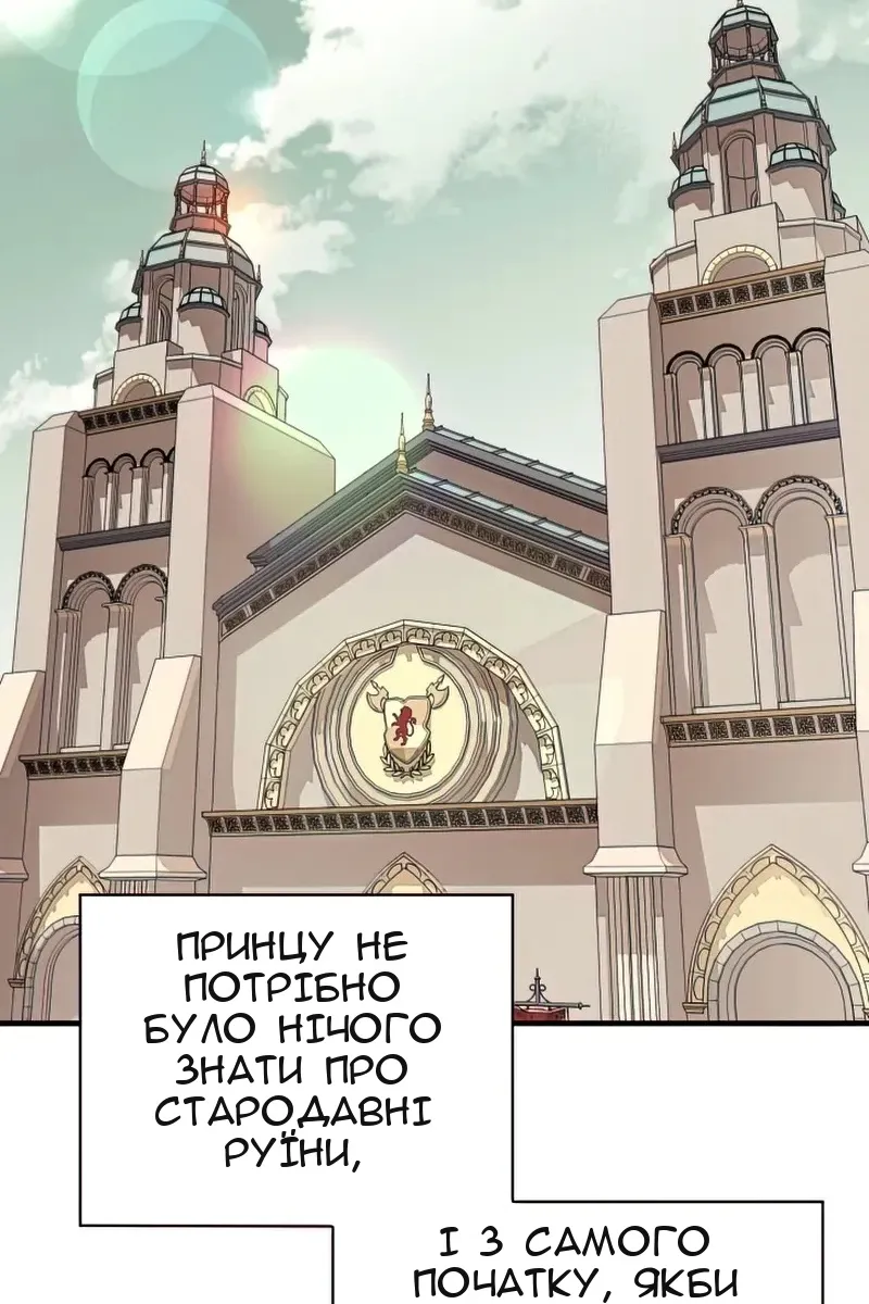 Сторінка 69