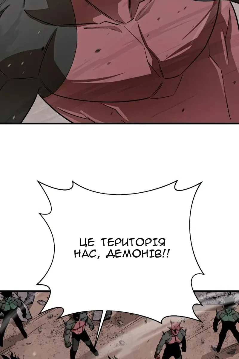 Сторінка 73