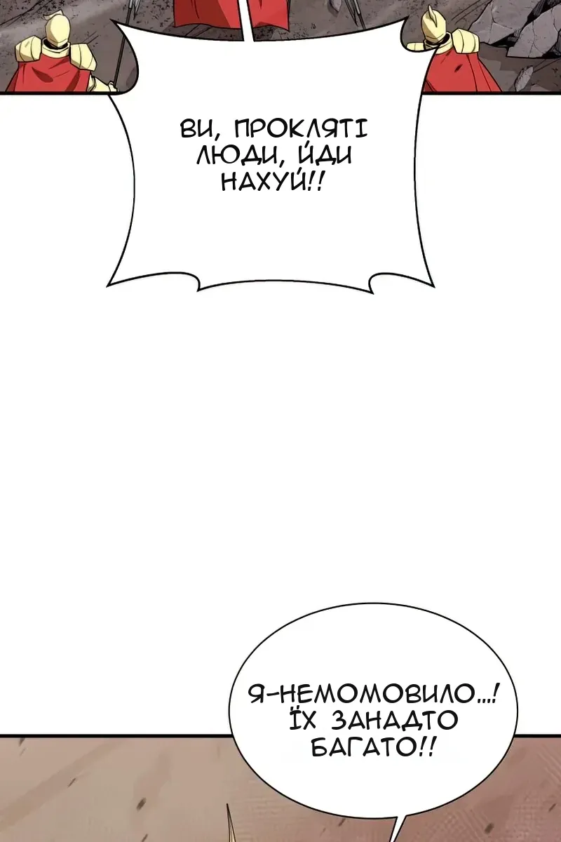 Сторінка 75