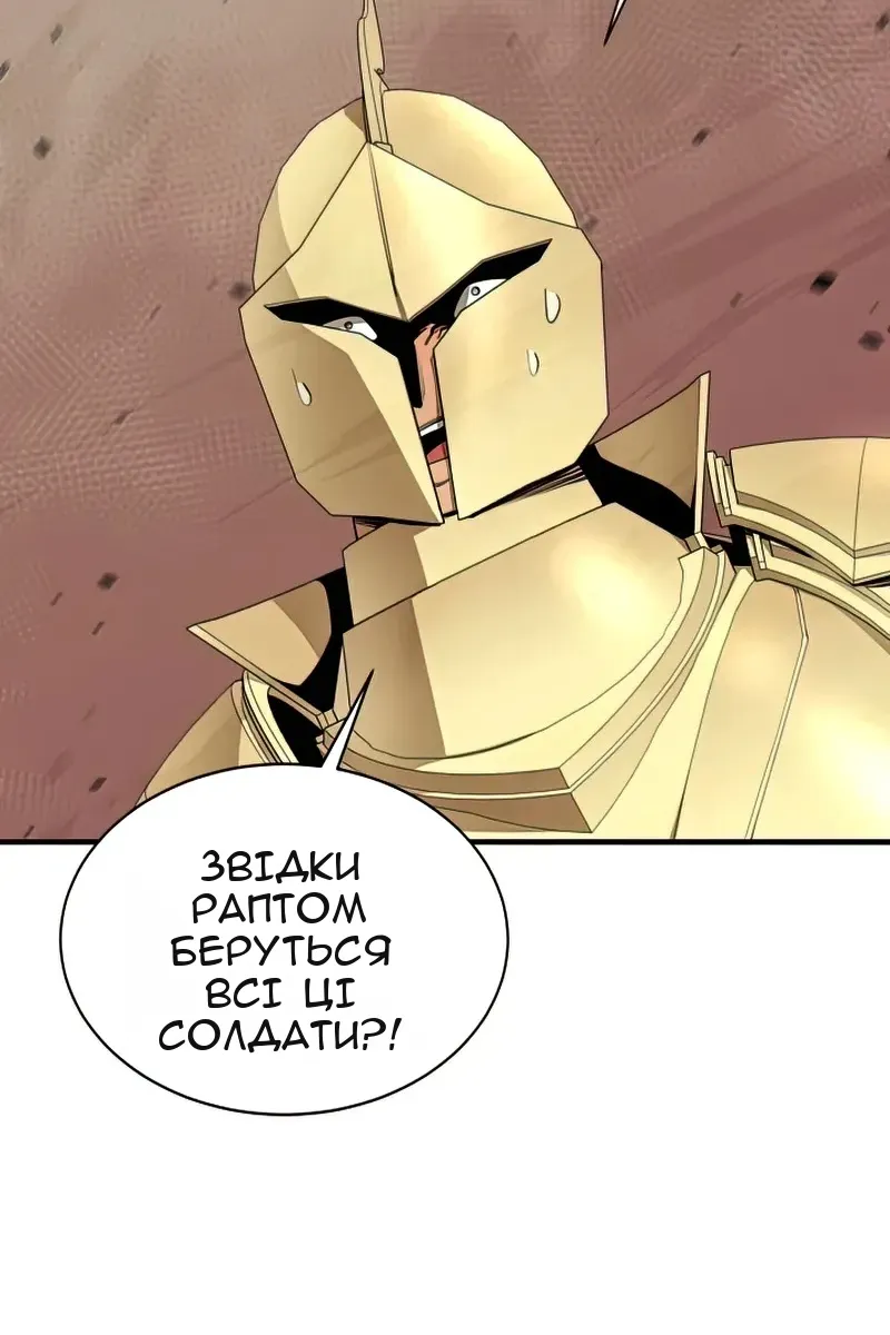 Сторінка 76