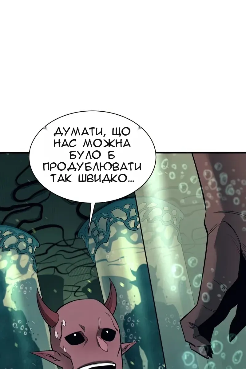 Сторінка 81