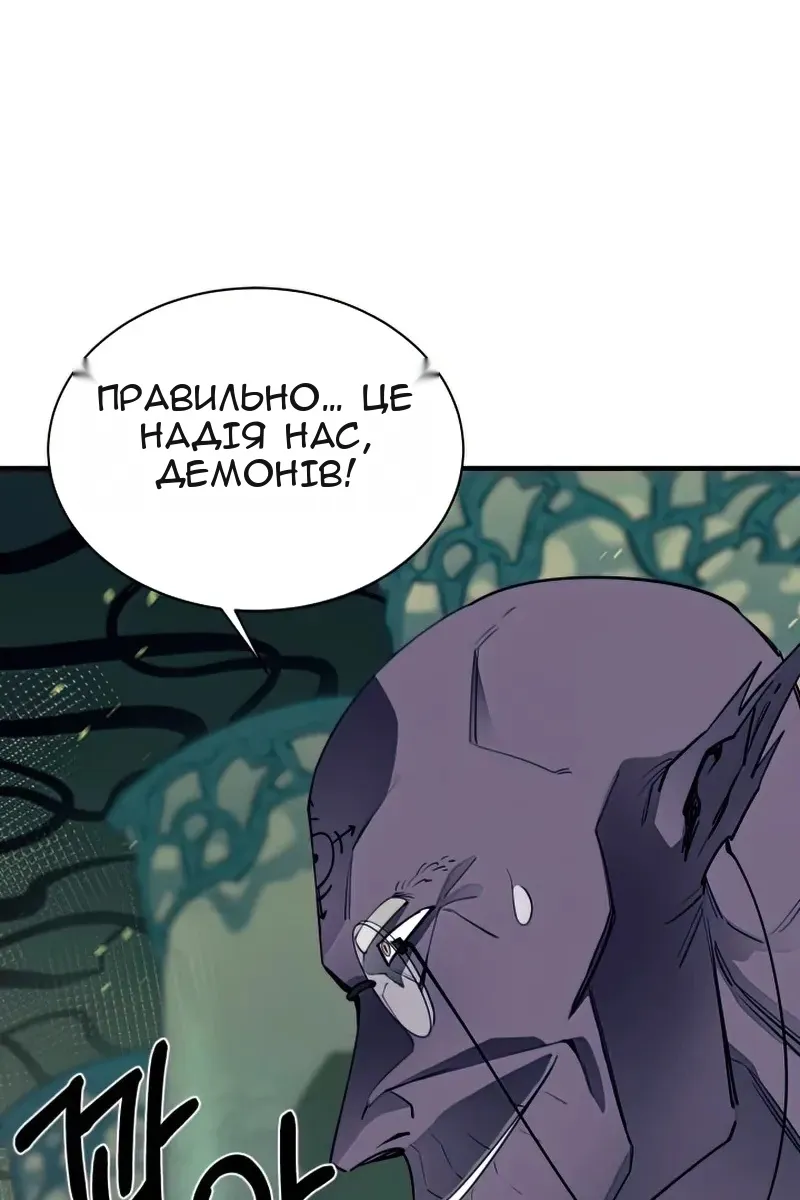 Сторінка 84