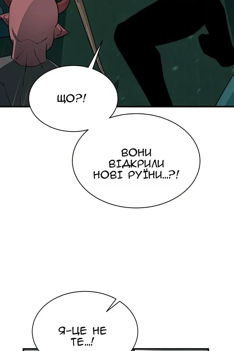 Сторінка 93