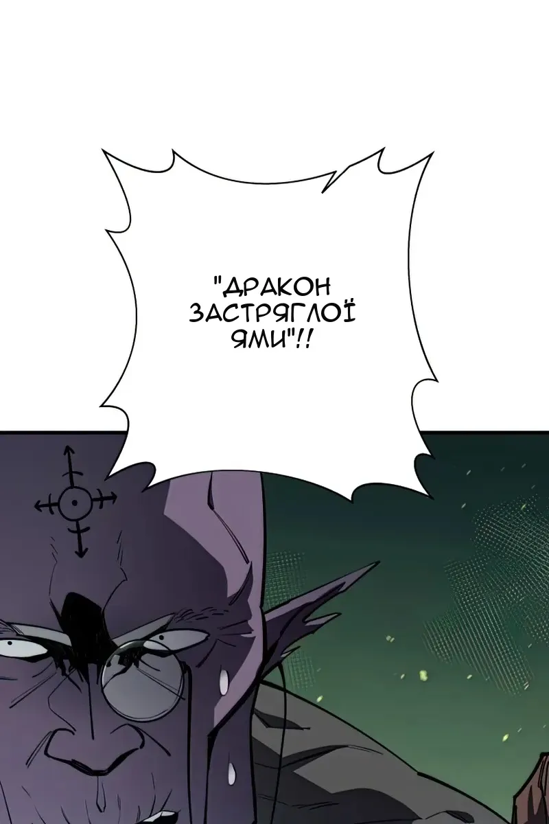 Сторінка 96