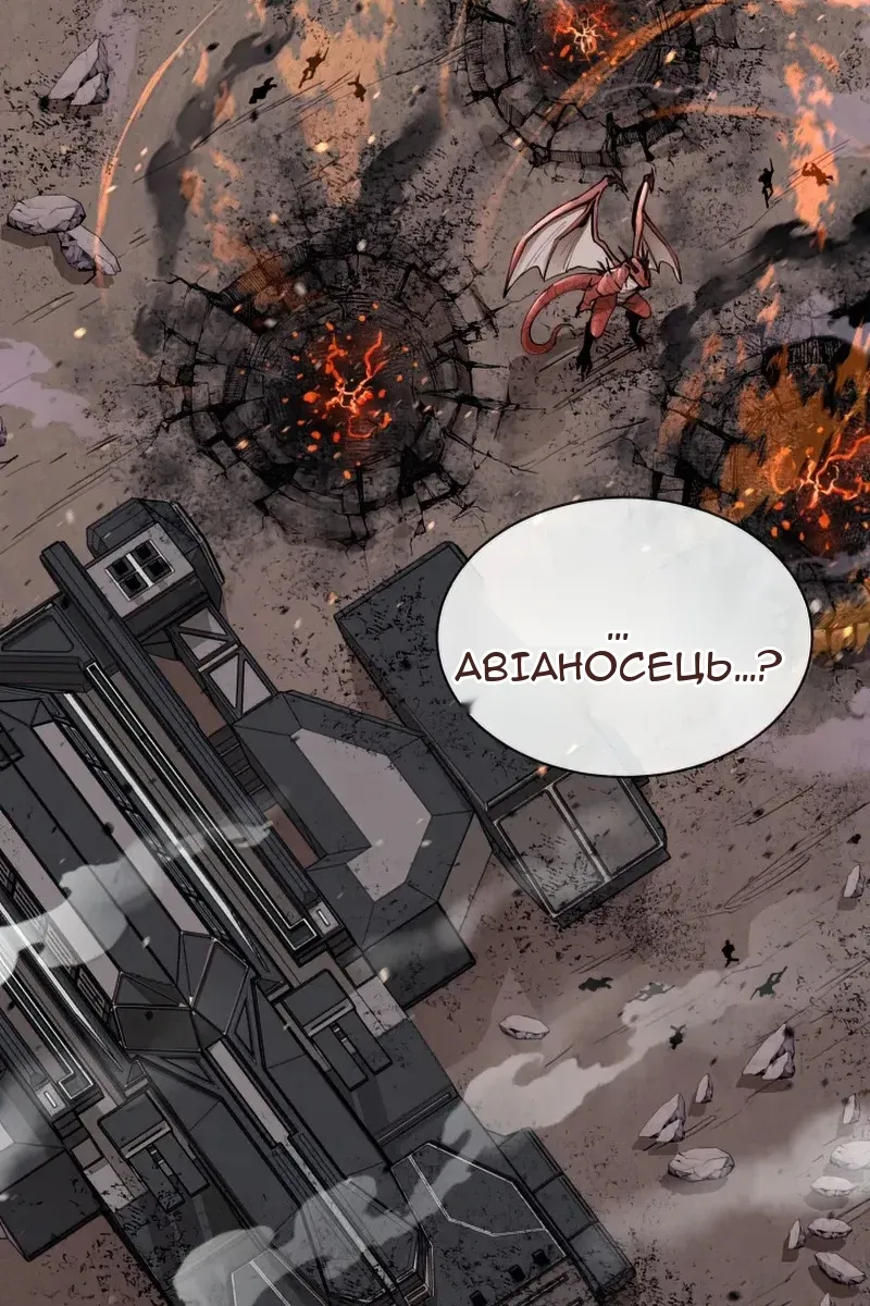 Сторінка 115
