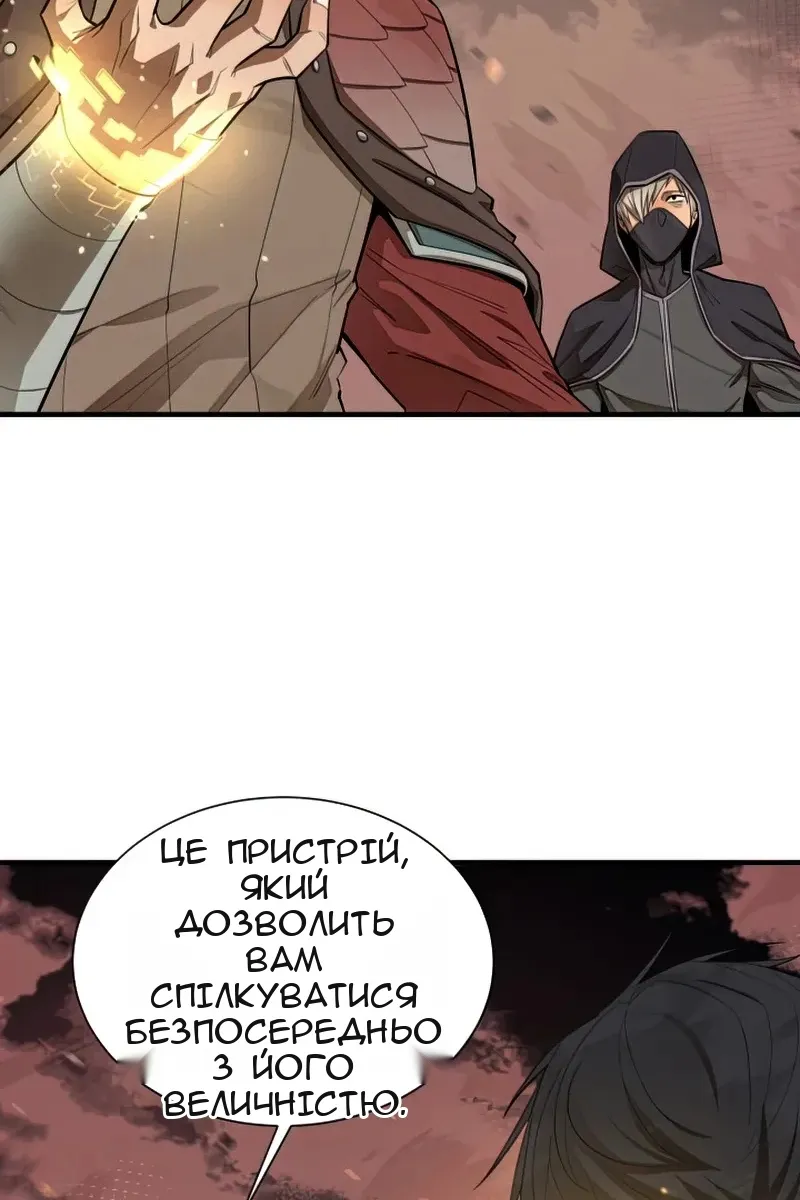 Сторінка 12