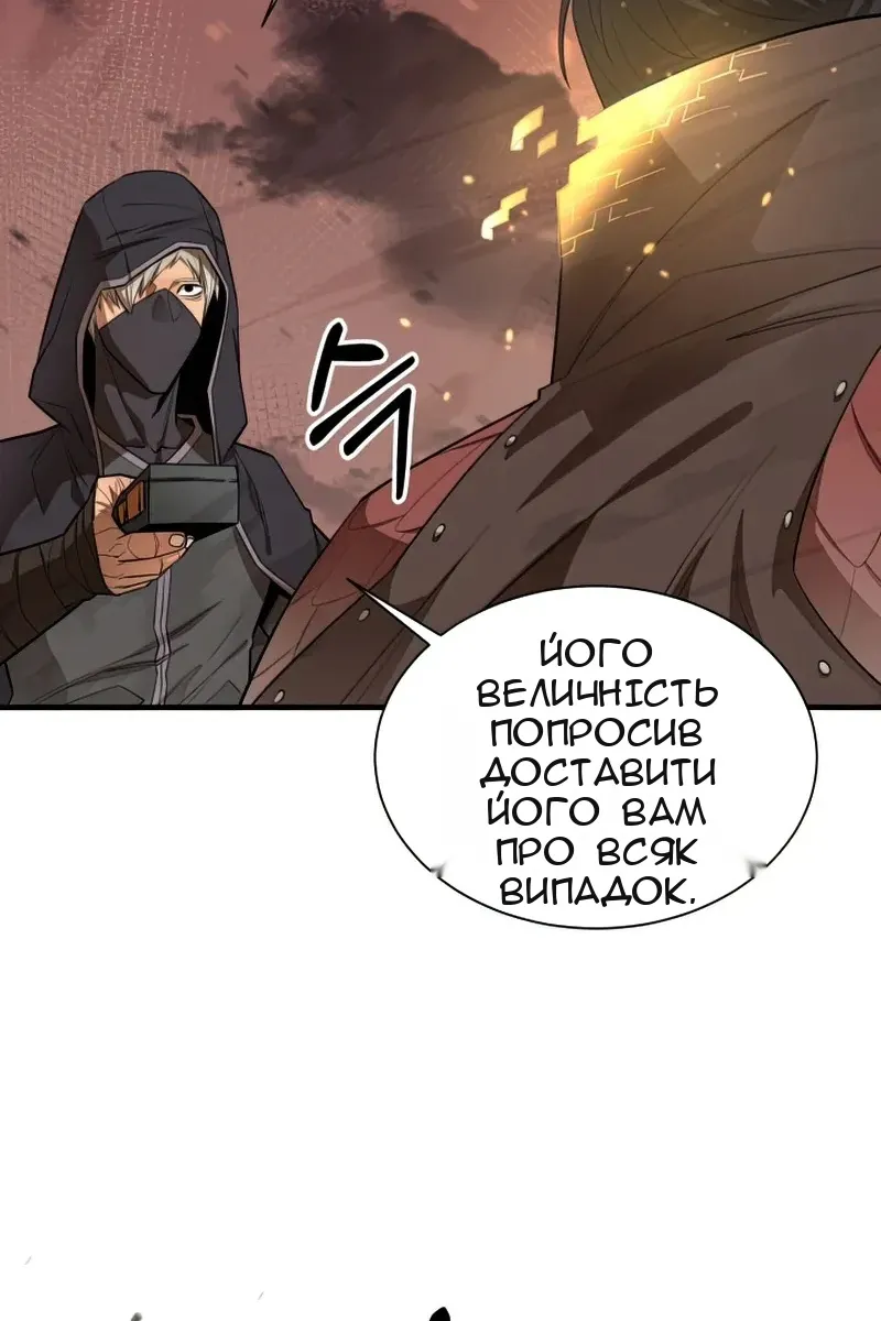 Сторінка 13