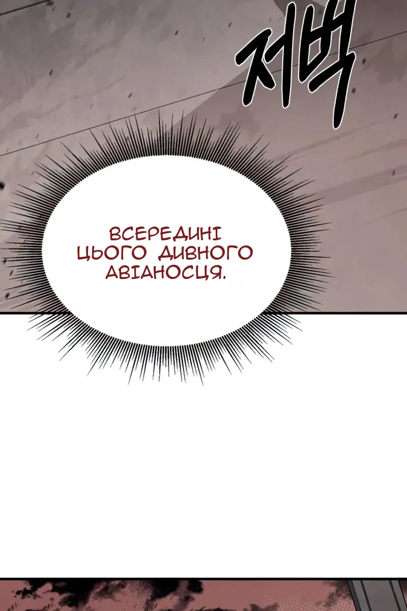 Сторінка 18