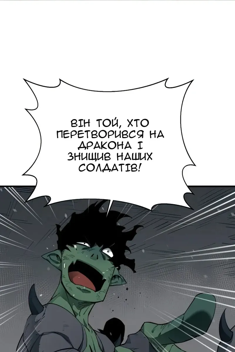 Сторінка 24