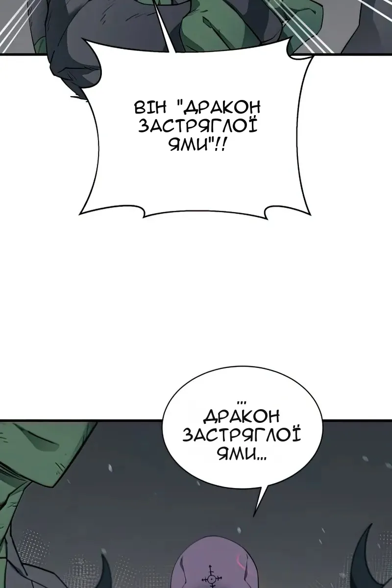 Сторінка 25