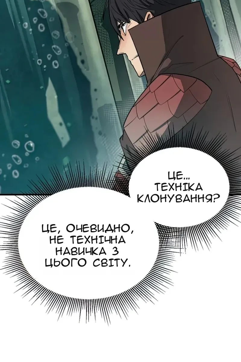 Сторінка 40