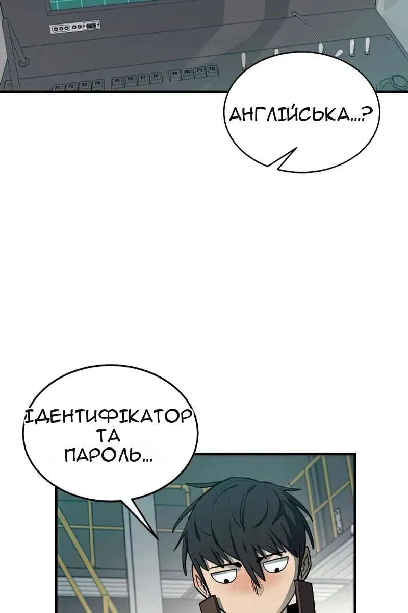 Сторінка 50