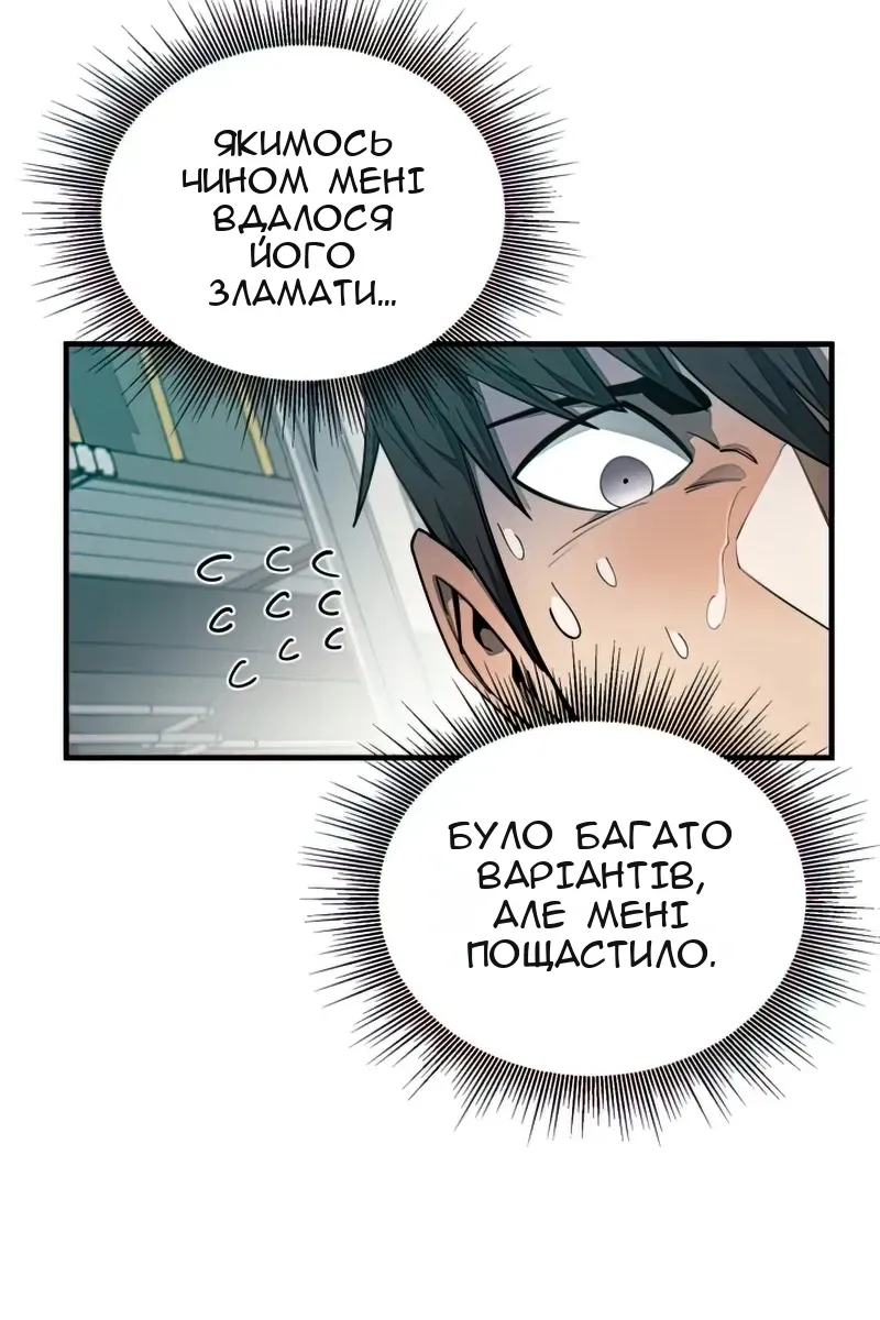 Сторінка 59